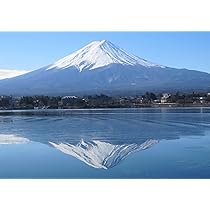 Amazon.co.jp: 絵画風 壁紙ポスター （はがせるシール式） 逆さ